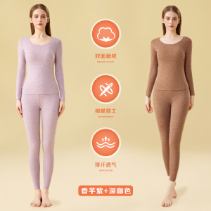 保暖内衣女士2025新款秋衣秋裤套装冬季加绒加厚德绒自发热打底衫