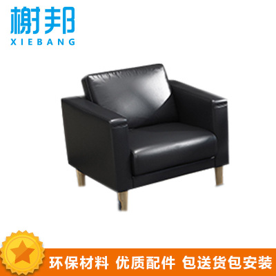 榭邦 办公家具 优质沙发 单人沙发 20