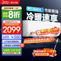 美的空调大1.5匹 25年新款 新一级能效变频冷暖壁挂式卧室挂机一键酷省电家电国家补贴KFR-35GW/N8XA1P