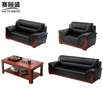 赛颐盛沙发组合四件套单+双+三人位+长款茶几套