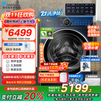 小天鹅(LittleSwan)滚筒洗衣机全自动家用 带烘干洗烘一体 [小蓝鲸2.0 TD100V89PRO]