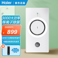 海尔风暖浴霸C360照明排气扇一体浴室卫生间取暖智能环形浴霸