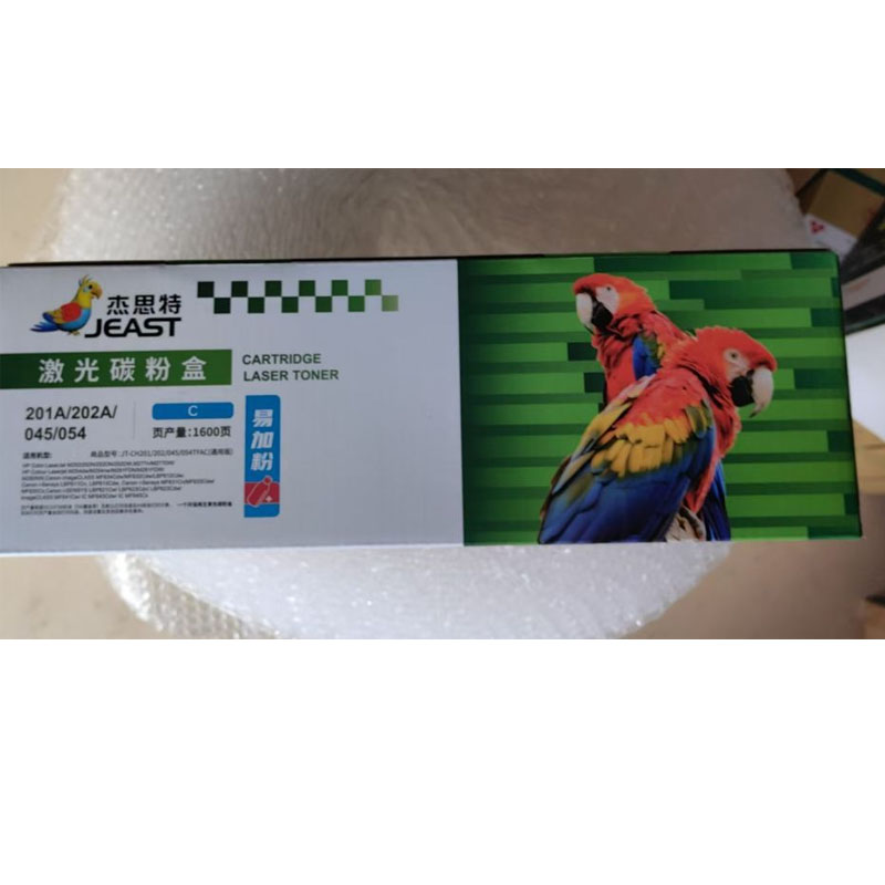 杰思特激光碳粉盒硒鼓墨盒适用佳能LBP621CW蓝色 单位:个