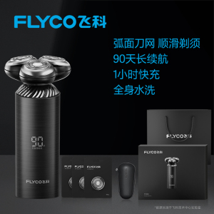 飞科智能剃须刀男士电动刮胡刀礼盒旗舰店官方正品2024新上胡须刀送朋友送长辈 原装刀网组合装(感应款)赠礼品袋 原装刀网组合装(感应款)赠礼品袋