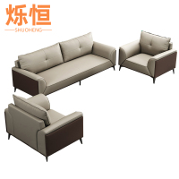 烁恒办公沙发1+1+3套