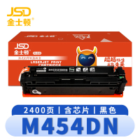 金士顿 硒鼓M454DN黑 支