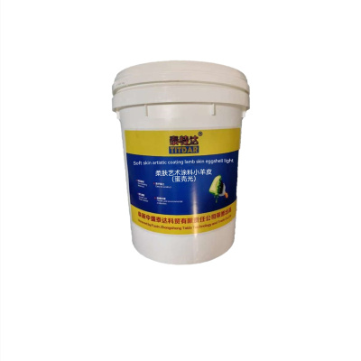 泰特达 柔肤艺术涂料小羊皮(蛋壳光) 5KG白色 桶