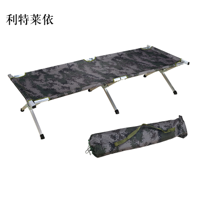 利特莱依1.9米铝合金折叠床