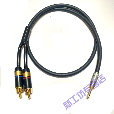 苏宁放心购德国发烧级3.5mm一分二RCA双莲花HIFI音频线电脑手机接音响默认颜色3.5弯头转双莲花弯头3米3.5弯头转双莲花弯头3米