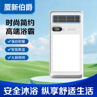 厦新伯爵 智能电器 浴霸(伯爵03)安全速热 强劲双核取暖浴霸卫生间多功能浴室暖风机