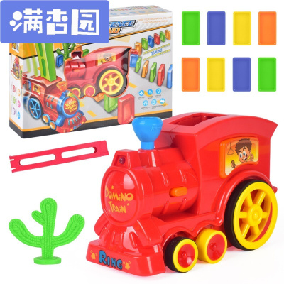 舒弗（LACHOUFFE)多米诺骨牌小火车男孩女孩电动玩具抖音儿童电动牌自动摆放积木小火车