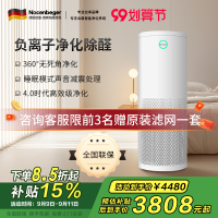 诺森柏格(Nocenbeger)空气净化器 除甲醛净化器 除雾霾 除过敏原 除细菌净化器NCBG H7
