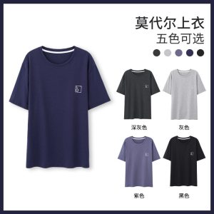 男士睡衣夏季纯色休闲短袖可外穿宽松大码螺纹冰丝单件上衣家居服