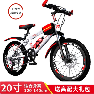儿童自行车学生车18-20-22-24寸减震双碟刹变速车山地车