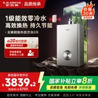 AO史密斯佳尼特蓝鲸TJ3 1级能效 16L零冷水燃气热水器 不锈钢换热器包8年专利CO防护系统 JSLQ28-TJ3