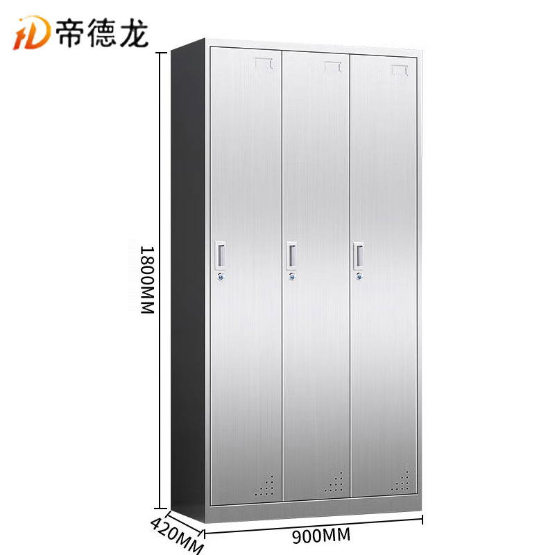 帝德龙三门不锈钢衣柜员工宿舍柜BX6 900*420*1800mm