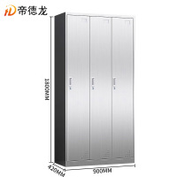 帝德龙三门不锈钢衣柜员工宿舍柜BX6 900*420*1800mm