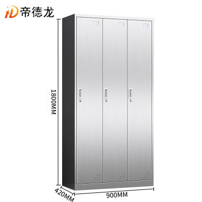 帝德龙三门不锈钢衣柜员工宿舍柜BX6 900*420*1800mm