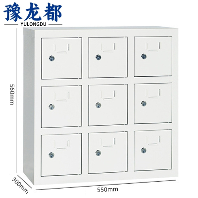 豫龙都充电柜9门台