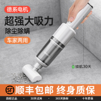 [补贴10%]车载吸尘器无线手持充电式家用小型迷你车用强大吸力汽车内床上
