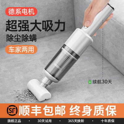 [补贴10%]车载吸尘器无线手持充电式家用小型迷你车用强大吸力汽车内床上