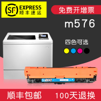 适合惠普m576硒鼓晒鼓墨粉盒彩色打印机墨粉盒HP粉仓Color碳粉LaserJet黑色Enterprise MFP