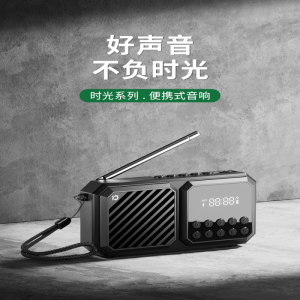 十度(ShiDu)F5收音机老人音响蓝牙多功能一体机听歌戏曲可插TF卡播放器便携小音箱