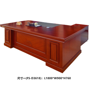 富和美办公家具办公桌大班台D36系列