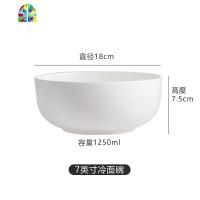 碗单个白瓷碗厨房碗饭店用陶瓷大碗家用大号泡面碗冷面碗汤碗 FENGHOU 7英寸面碗