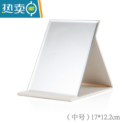 敬平镜子化妆镜折叠台式便携随身高清学生宿舍公主女大小号桌面梳妆镜 中号[白色]