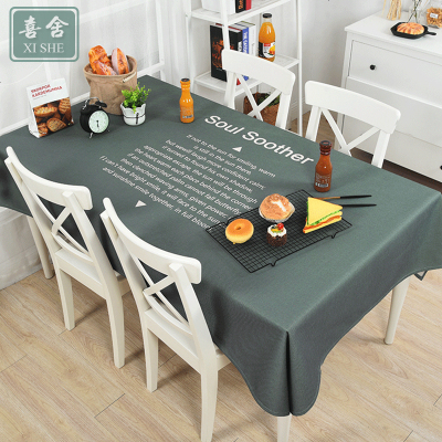 北欧棉麻餐桌布加厚防烫方形桌布圆桌台布英文简约茶几电视柜桌布