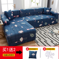 沙发套罩全包萬能套简约通用弹力沙发罩懒 弗朗明哥() XL码(测量长度235-300cm适用,一般用于四人位沙发)