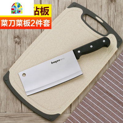 小麦切菜板砧板厨房家用宿舍塑料辅食水果案板菜刀二合一套装 FENGHOU [整套]火锅勺7件套