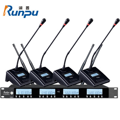 润普Runpu 国产化专业会议话筒 无线一拖四鹅颈式麦克风RP-WFM9604E