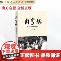 周字缘——我与周慧珺书法的故事