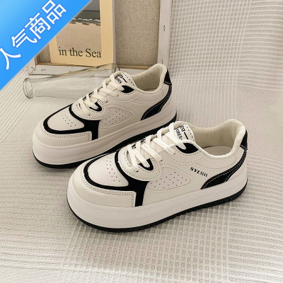 SUNTEK厚底小白鞋女春季ins潮增高板鞋2023新款百搭跑步休闲运动鞋