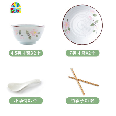 封后盘子菜盘碗碟饭碗烫面碗筷单个组合家用陶瓷碗简约中大号套装餐具 FENGH 花语清荷4碗(5英寸)4盘(7英寸)送4勺