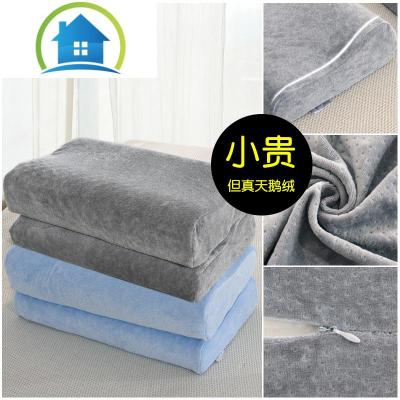 三维工匠单人乳胶枕套天鹅绒毛绒枕头套成人加绒泰国橡胶枕记忆枕专用套