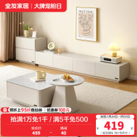 全友家居现代简约新款客厅家用微悬浮网红电视机柜茶几组合