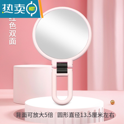 敬平小镜子化妆镜便携折叠台式梳妆镜书桌面随身挂式美容手柄双面镜子 大号粉色-双面美妆镜[背面是5倍]便携式用镜