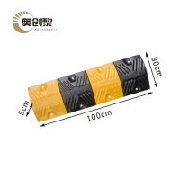 奥创黎 铸钢减速带