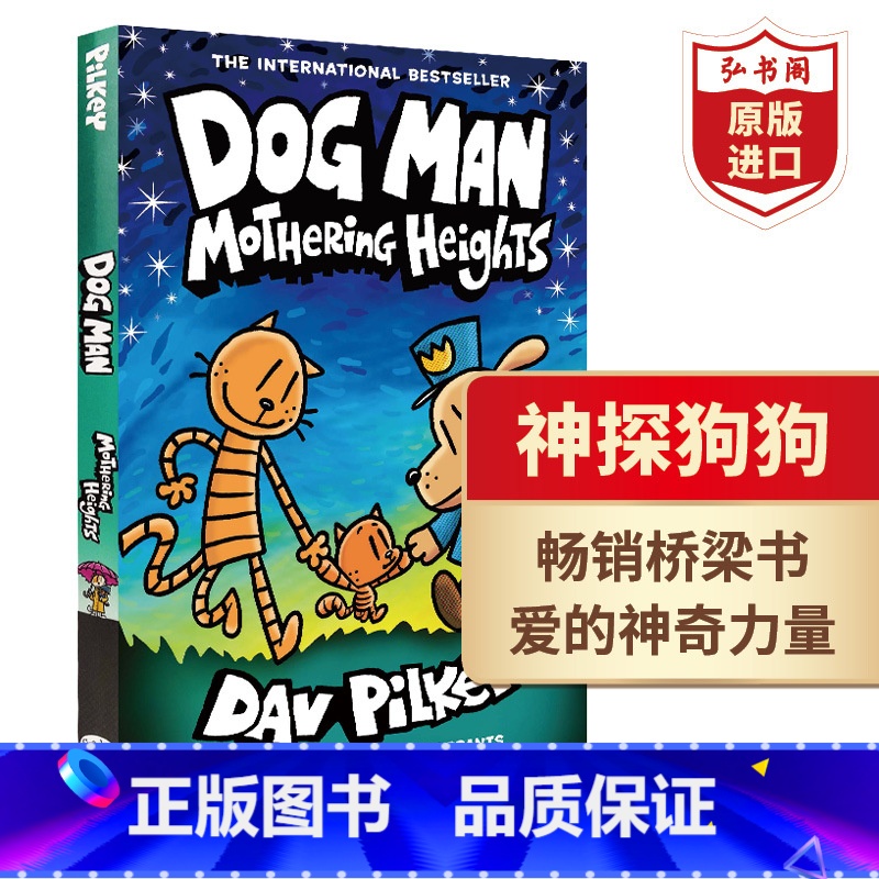 [正版]神探狗狗的冒险10 英文原版 The Adventures of Dog Man 狗狗侦探 课外阅读章节漫画书