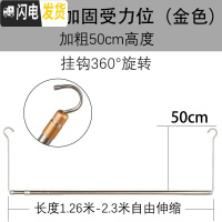 三维工匠阳台晾被子晒被子家用床单伸缩晾衣杆不锈钢宿舍折叠凉衣架 金色高度50厘米(可伸缩长度1.26-2.3米) 大
