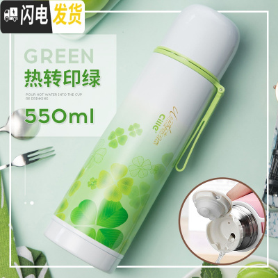 三维工匠保温杯女大容量不锈钢儿童水杯小学生可爱户外便携杯子水壶 绿色550[热转印级款]