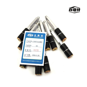 百维特 止水针头注浆钉 A8-B10 袋