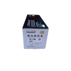 文印保CF118A红色粉盒(含芯片) 适用于惠普150a/150nw/MFP178nw/179fnw