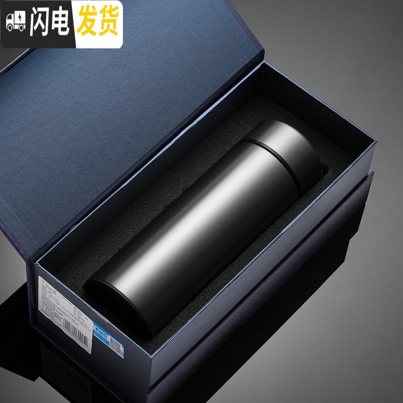 三维工匠长效保温杯男士316不锈钢泡茶杯子办公室定制便携商务水杯 钢本色