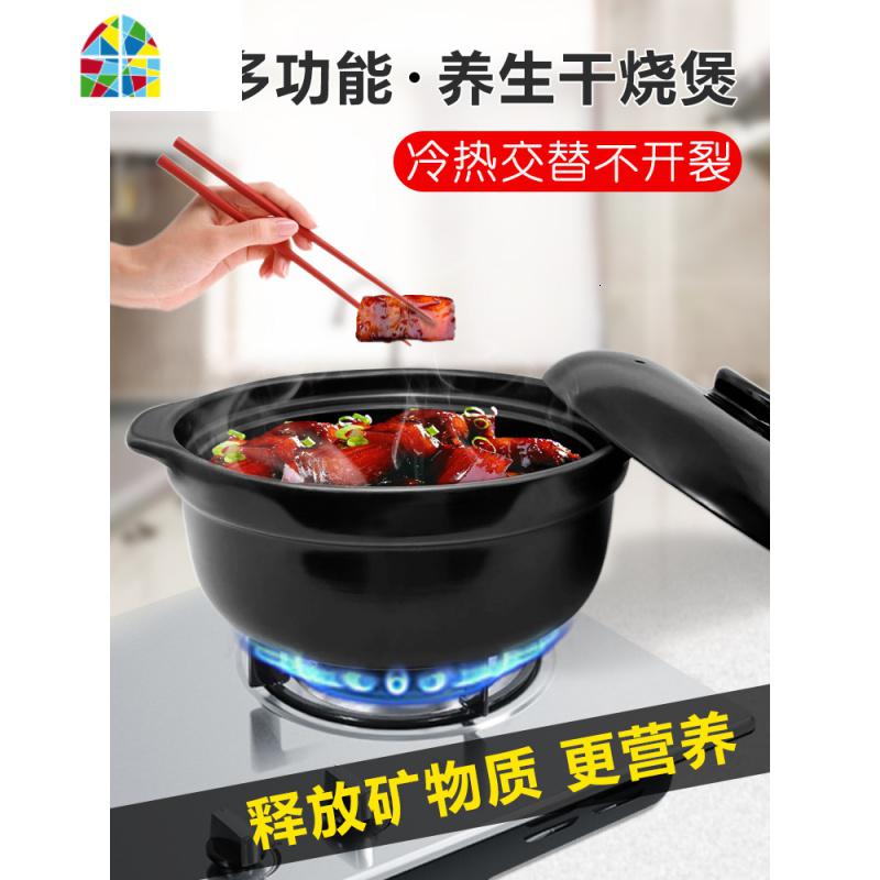 砂锅煲汤家用燃气煲电磁炉仔饭陶瓷煲加厚可高温大容量养生炖锅沙 FENGHOU 6升(明火版)5-6人