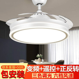 苏宁放心购 风扇灯 隐形吊扇灯现代简约电扇灯 餐厅书房卧室静音带灯吊扇一体灯具