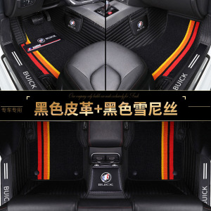 [补贴10%]别克昂科威英朗GTXT威朗新君威君越凯越昂科拉汽车脚垫专用全包围